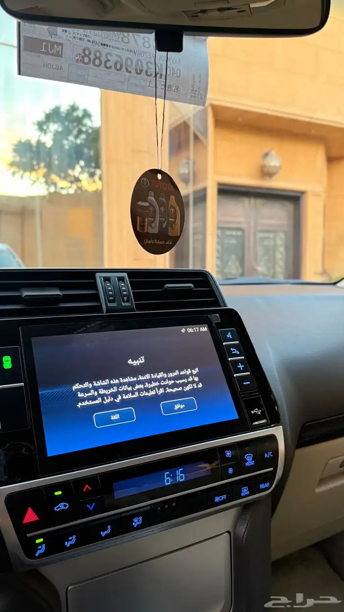 تويوتا برادو موديل 2022 TXL 6سلندر 29