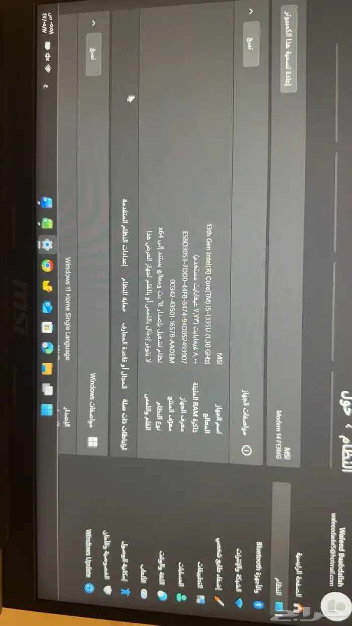 للبيع لابتوب نظيف جدا استعمال خفيف 11