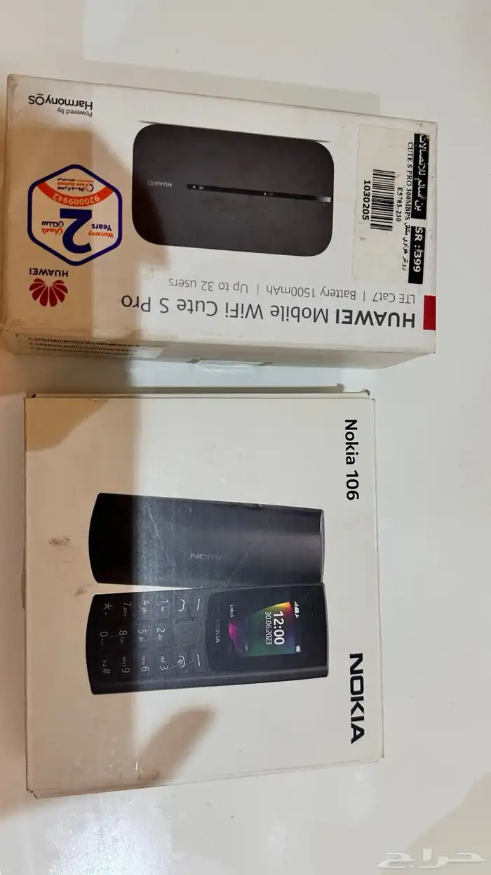 للبيع الاستخدام اقل من اسبوع البيع عدم الحاجه ابيعهم ب350 2