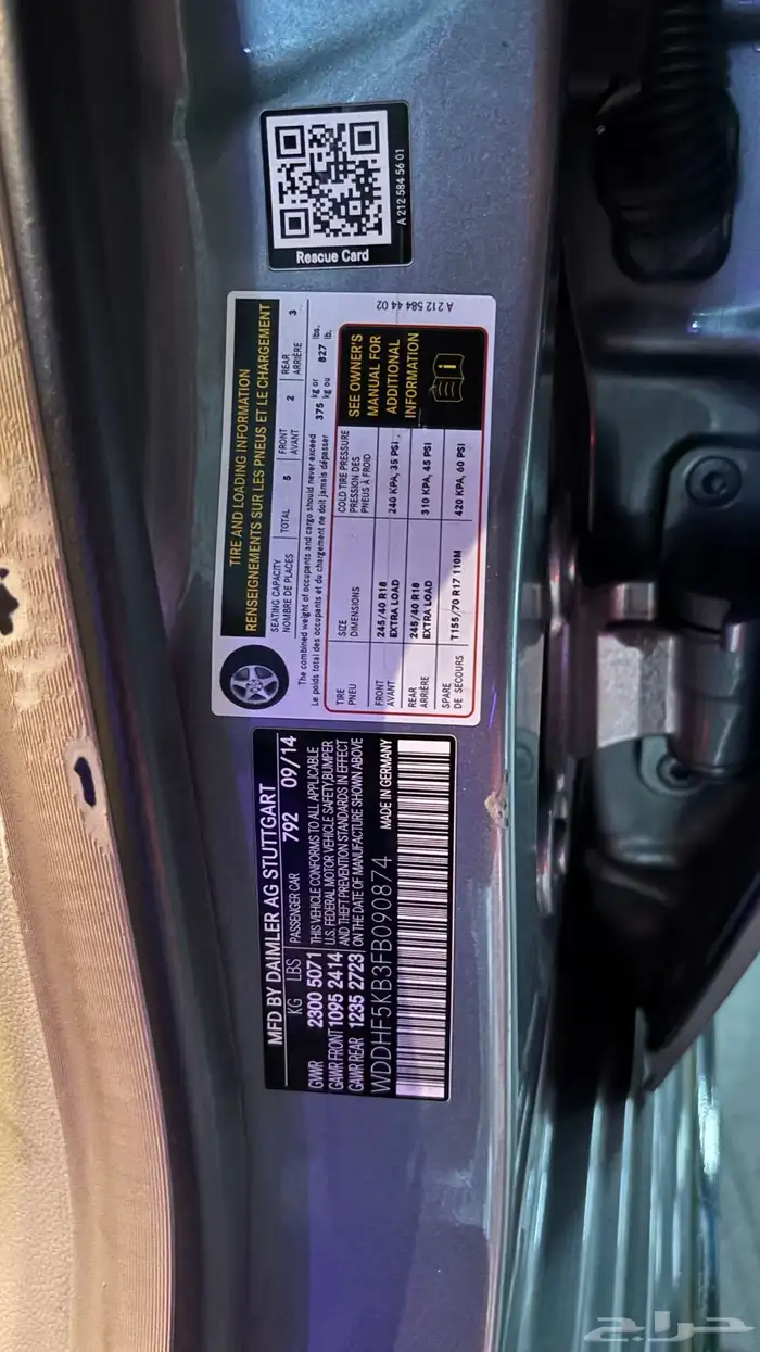 Mercedes Benz E350 2015 22