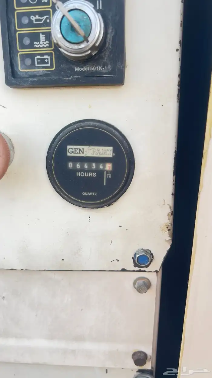 مكينة كهرب بركنز انجليزي 2