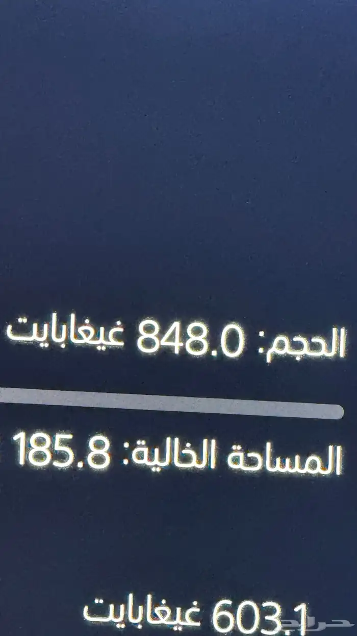 جهاز بلاي ستيشن PC5 0