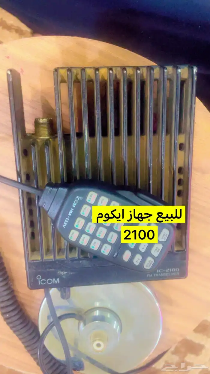 جهاز ارسل بحاله جيده الريشه جديده للبيع 0