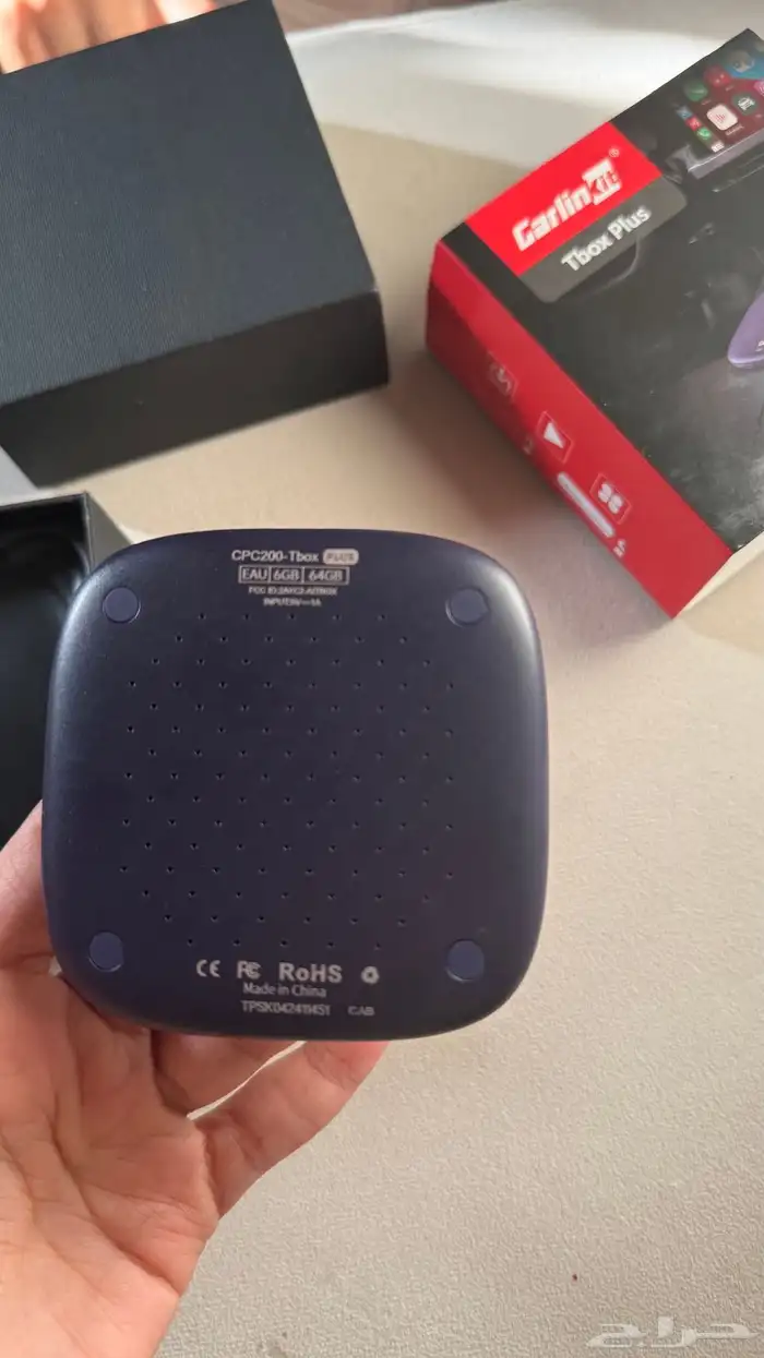 جهاز كاربلاي 5