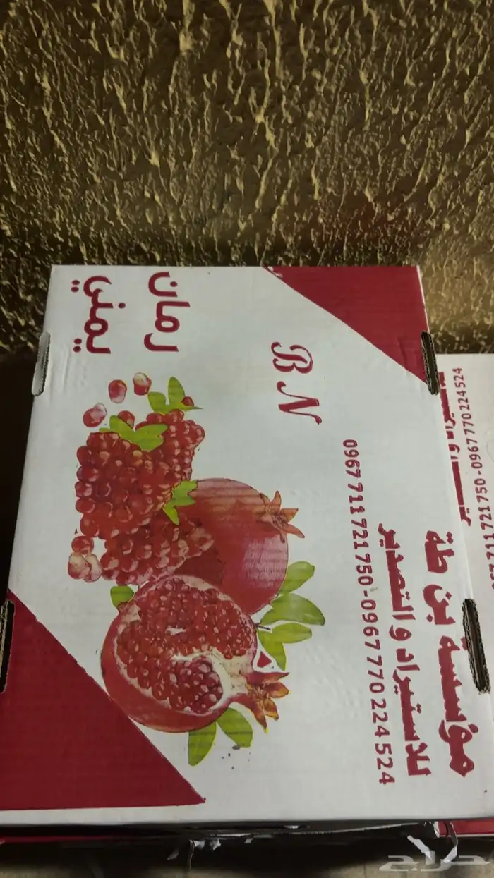 رمان يمني حالي احمر 1