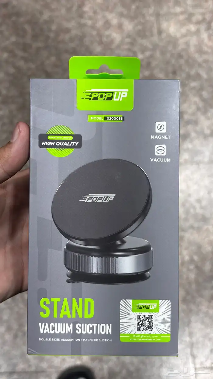 استاند جوال 0