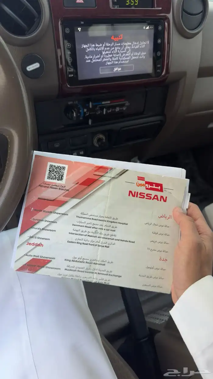 ربع 2016 ( دفعة خامسه ) ليمتد صنف ونادر فئه 35