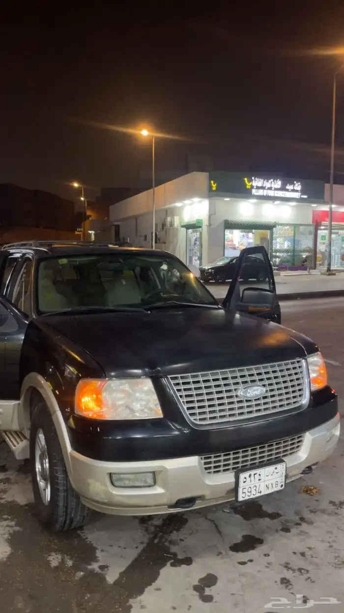 اكسبدشن 2005 فل كامل 5