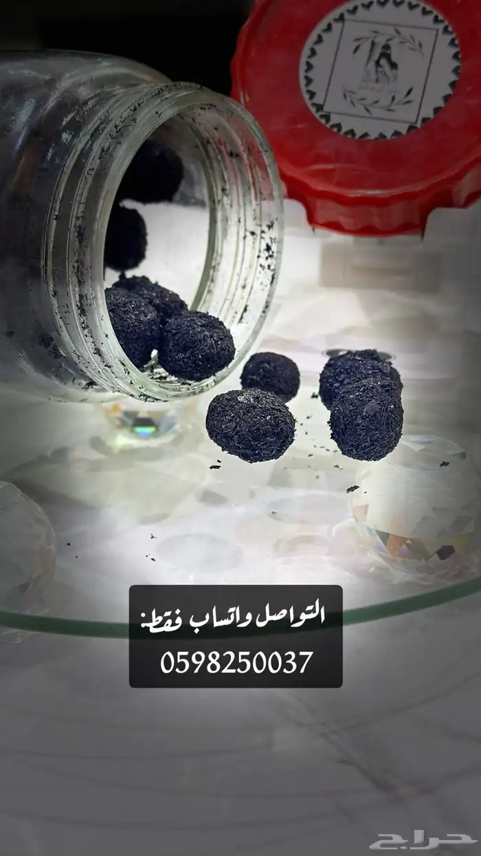 بخور ام صامل الدوسري  بخورخصوصي 18