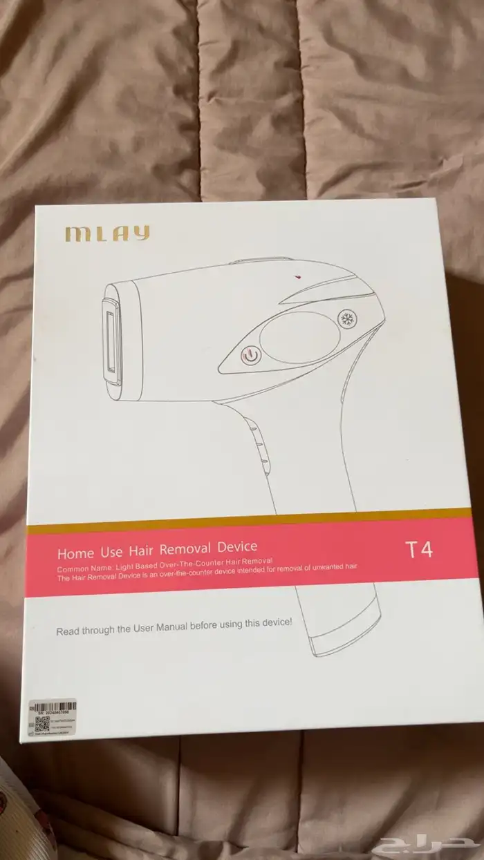 ليزر ملاي اخر اصدار بالتبريد 0