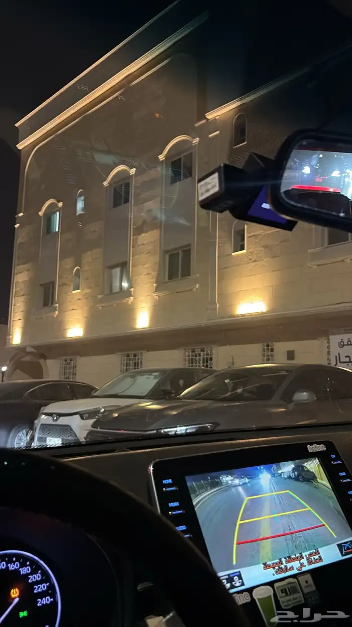 داش كام هايك فجن تتبع عن بعد وغيرها 2