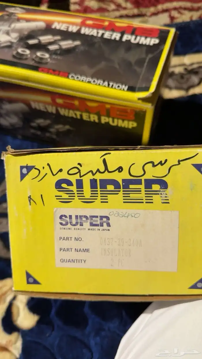 قطع غيار مازدا كورلا تيرسل كامري م 240 كراون 10