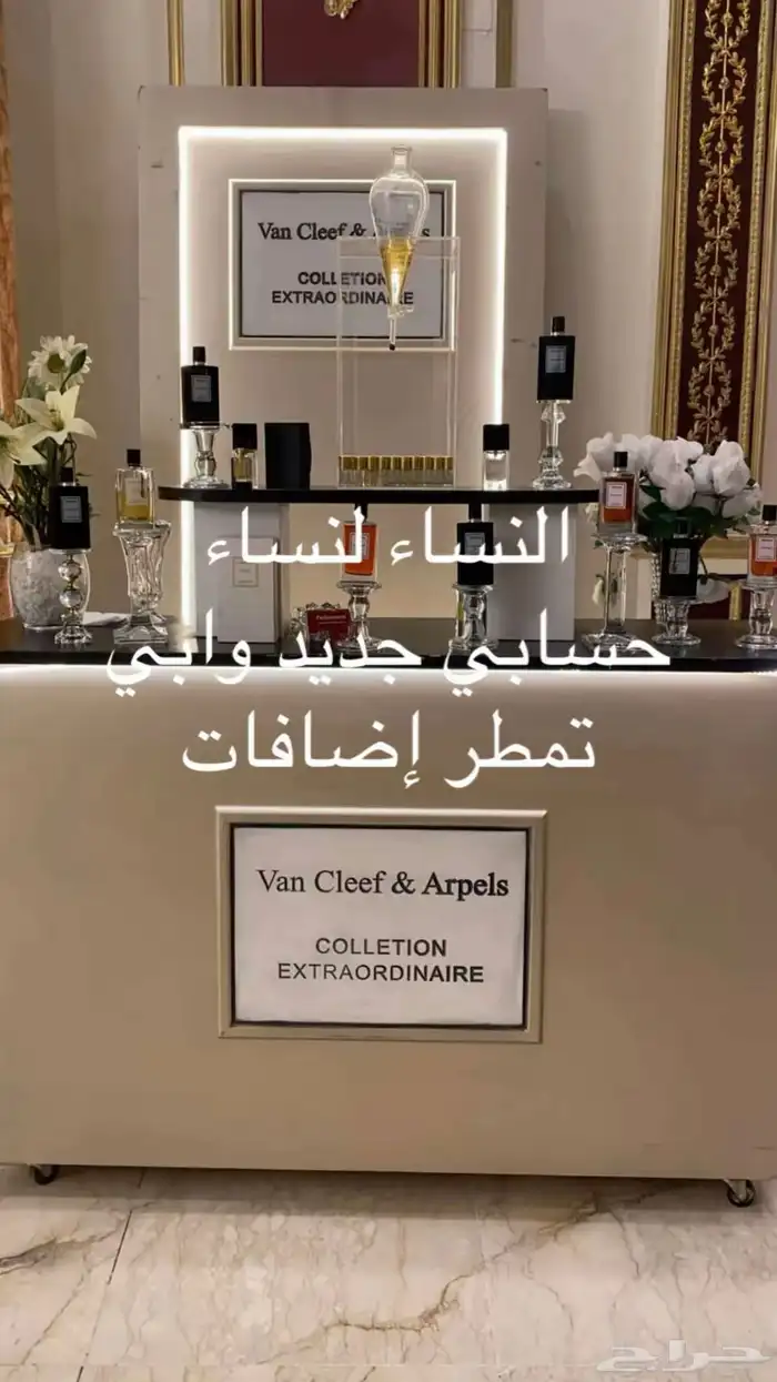 وصيفة لأهل العريس 1