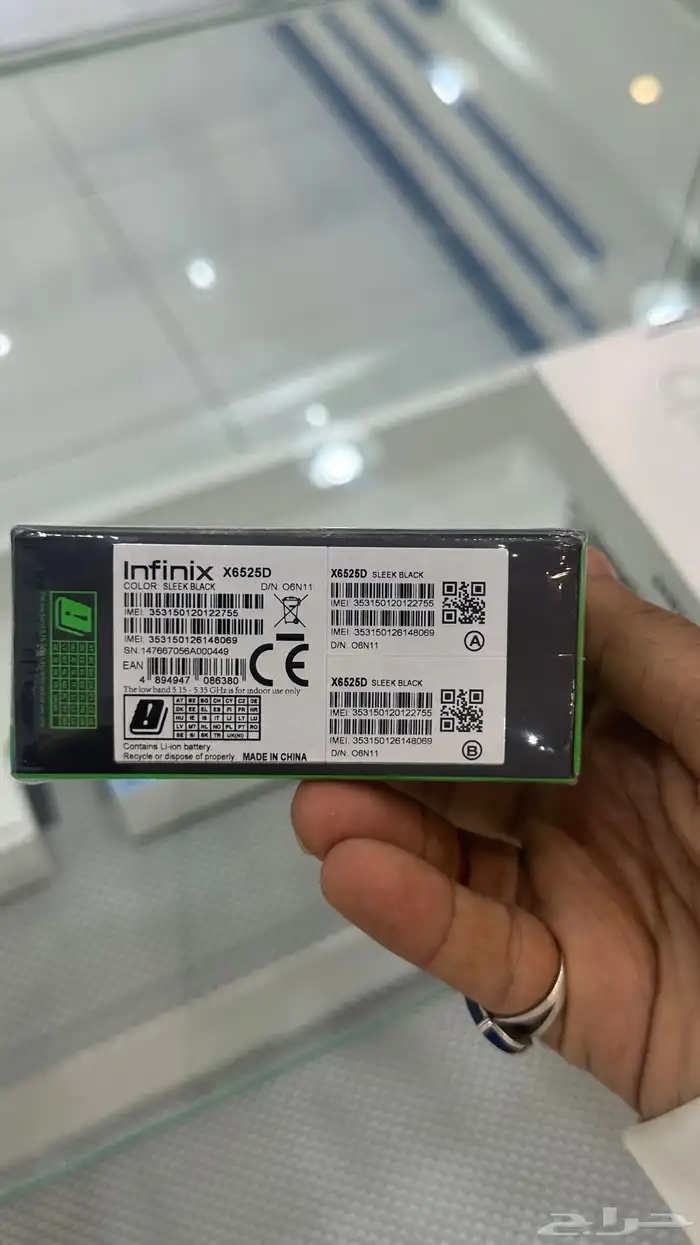 انفنكس جديد 1