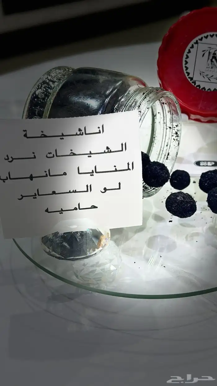 بخور ام صامل الدوسري  بخورخصوصي 8