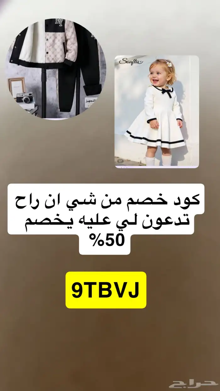 خصم من شي ان استخدام مره واحده 0