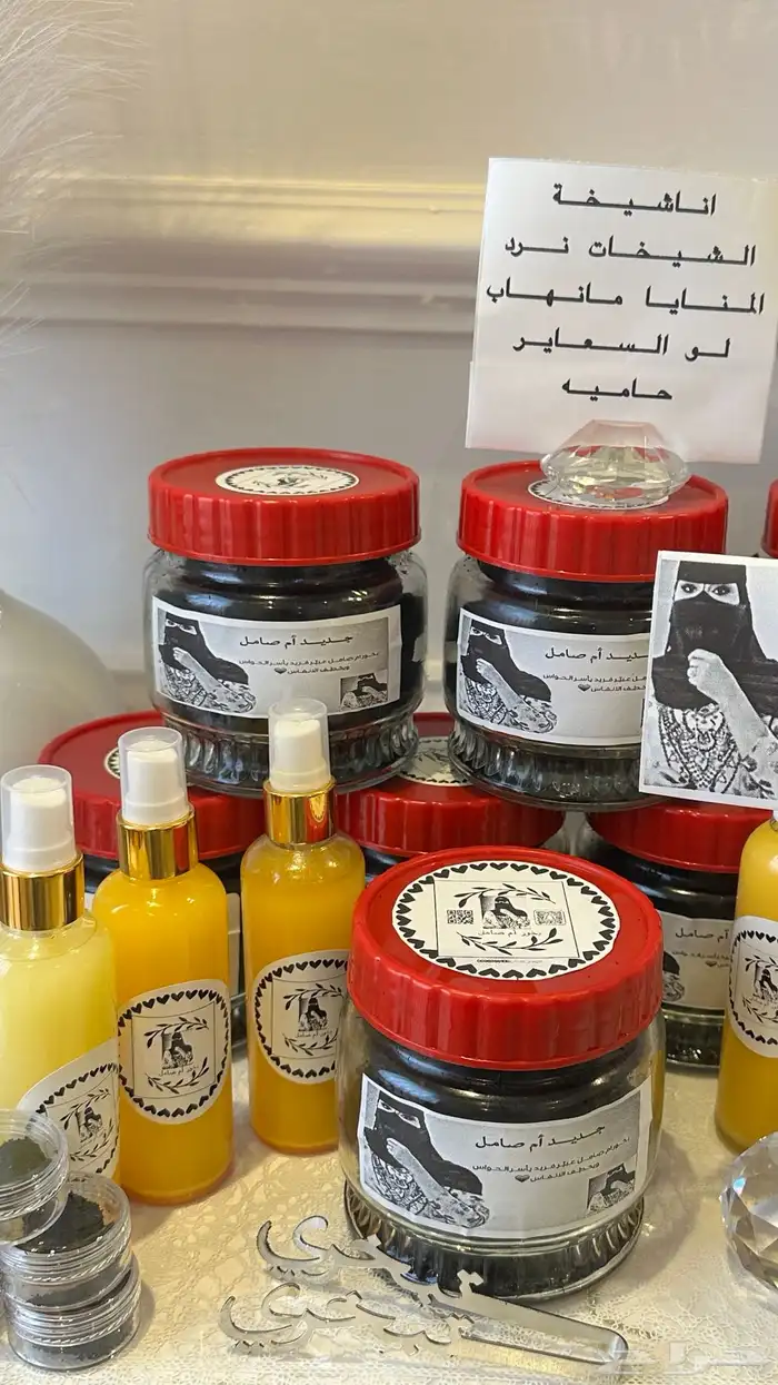 بخور ام صامل الدوسري  بخورخصوصي 14