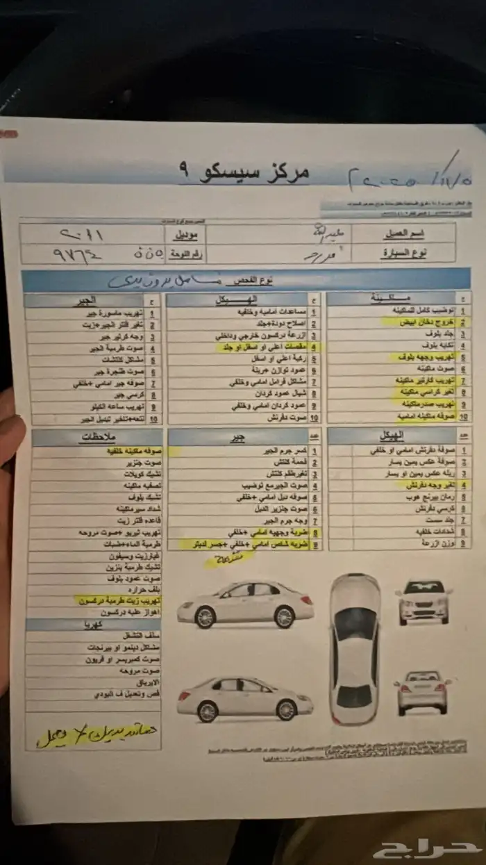 فكتوريا 2011 15