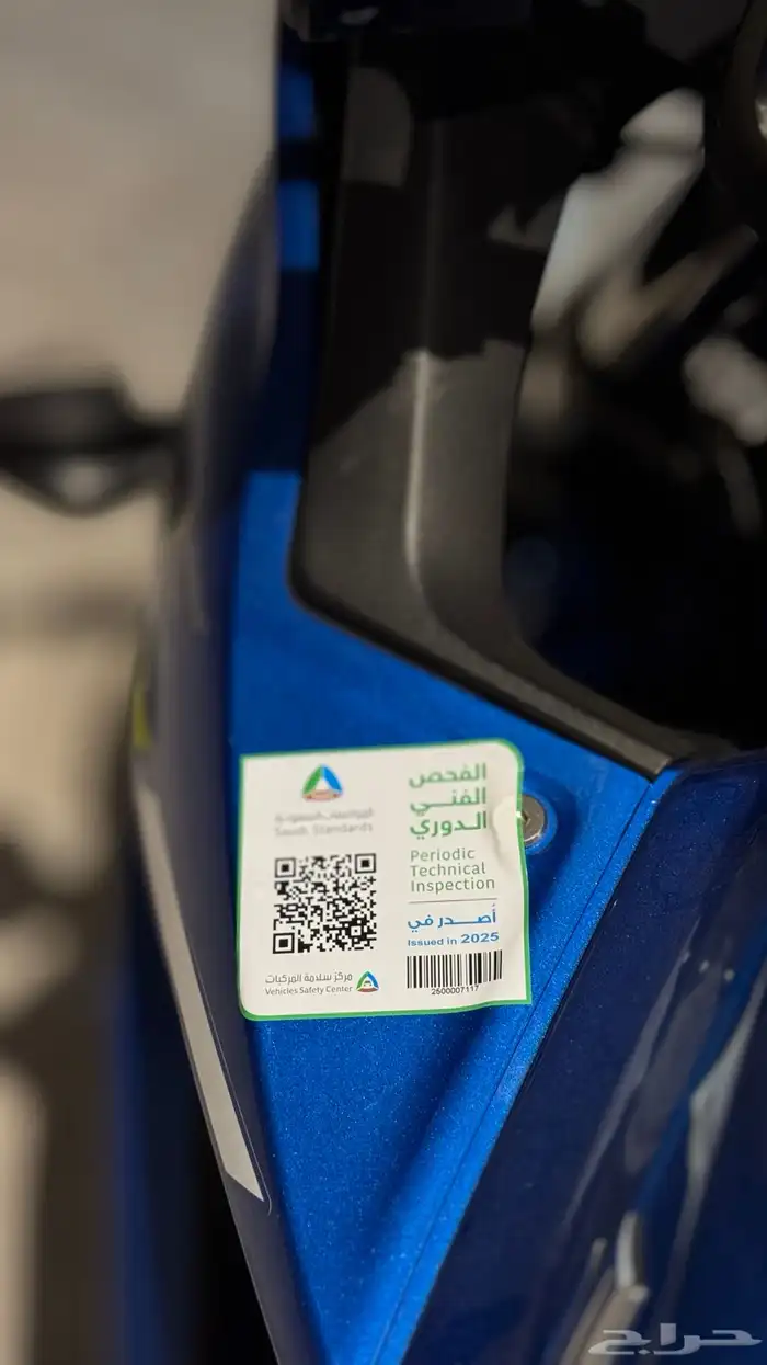 دباب سوزوكي ريس 250 SUZUKI GIXXER SF 9