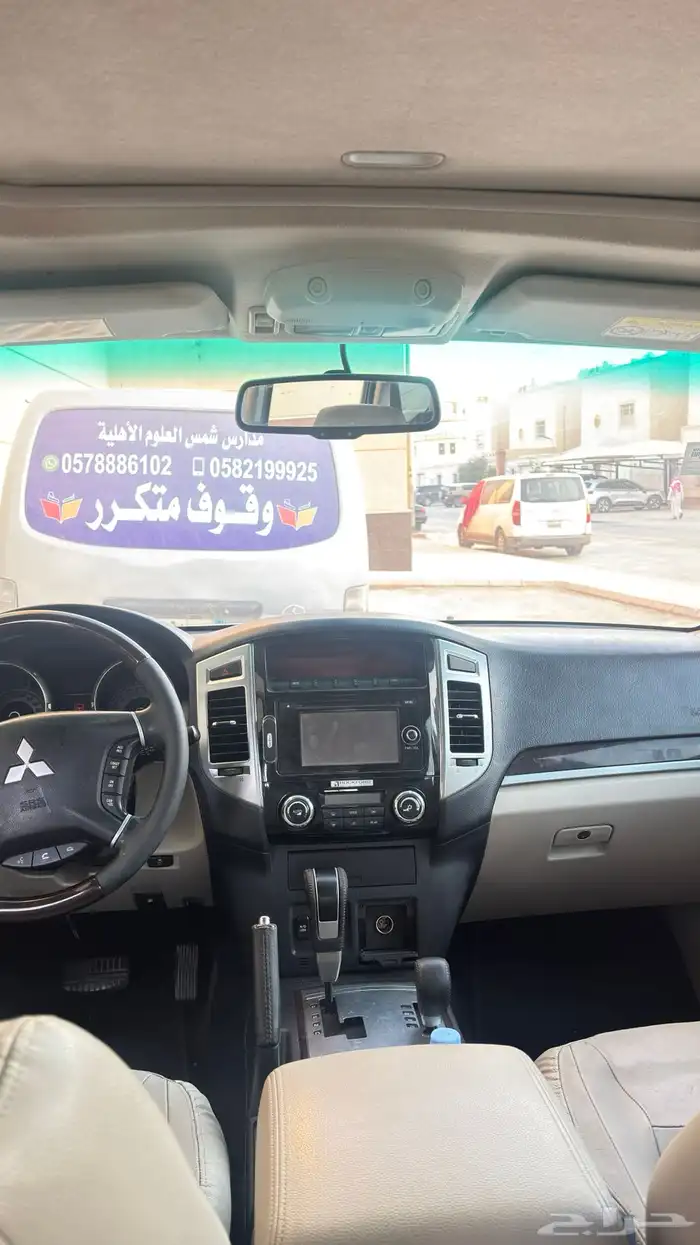 باجيرو 2016 للبيع 0