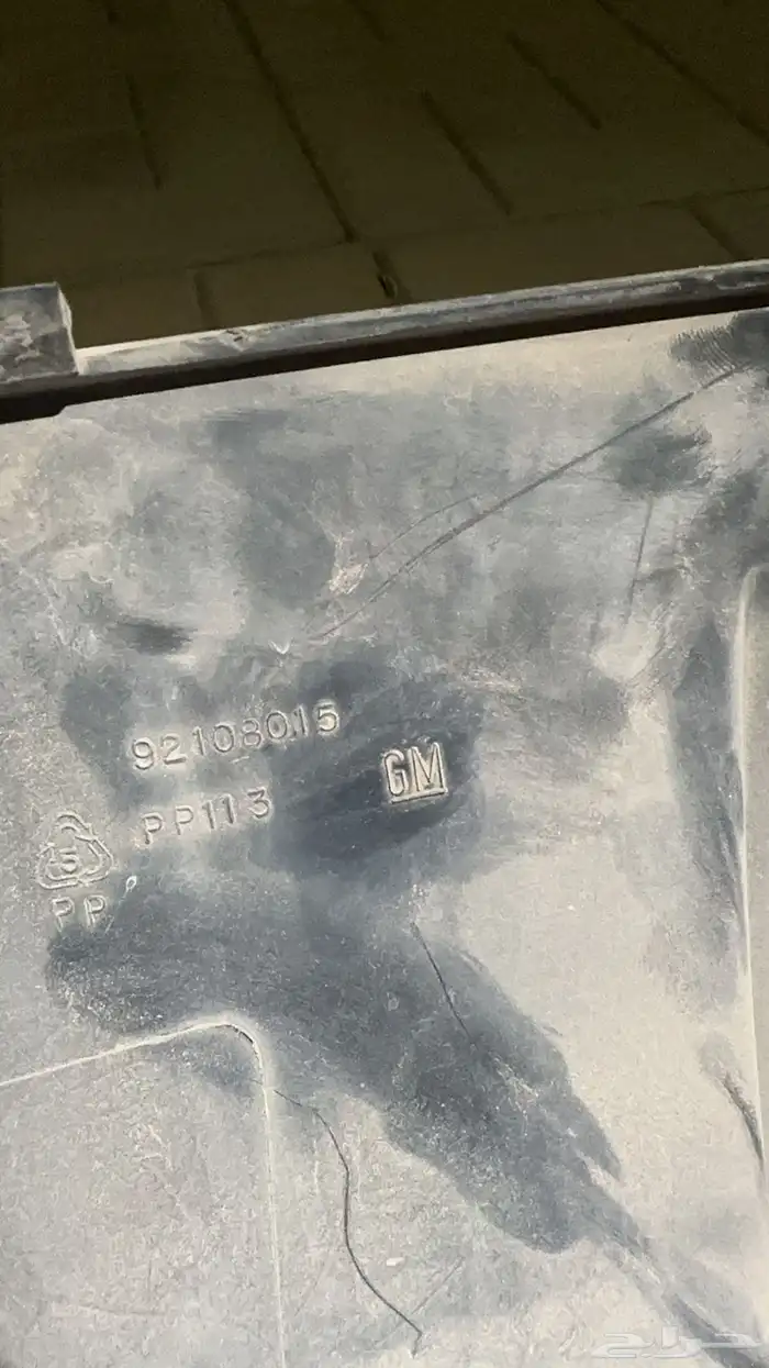 دفيوزر لومينا اس اس 2004 2