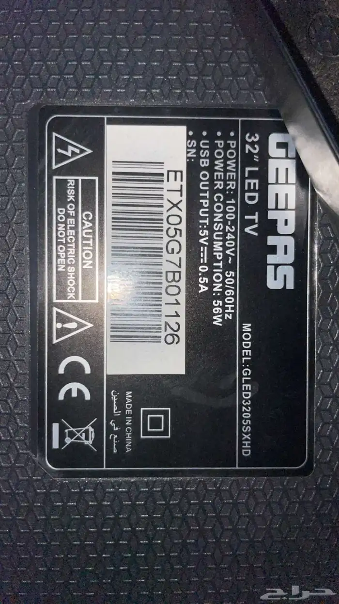 شاشه سمارت 0