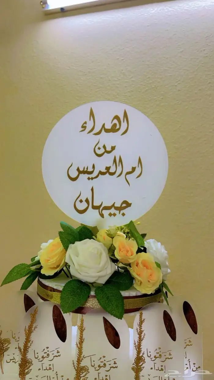 متجر توزيعات 4