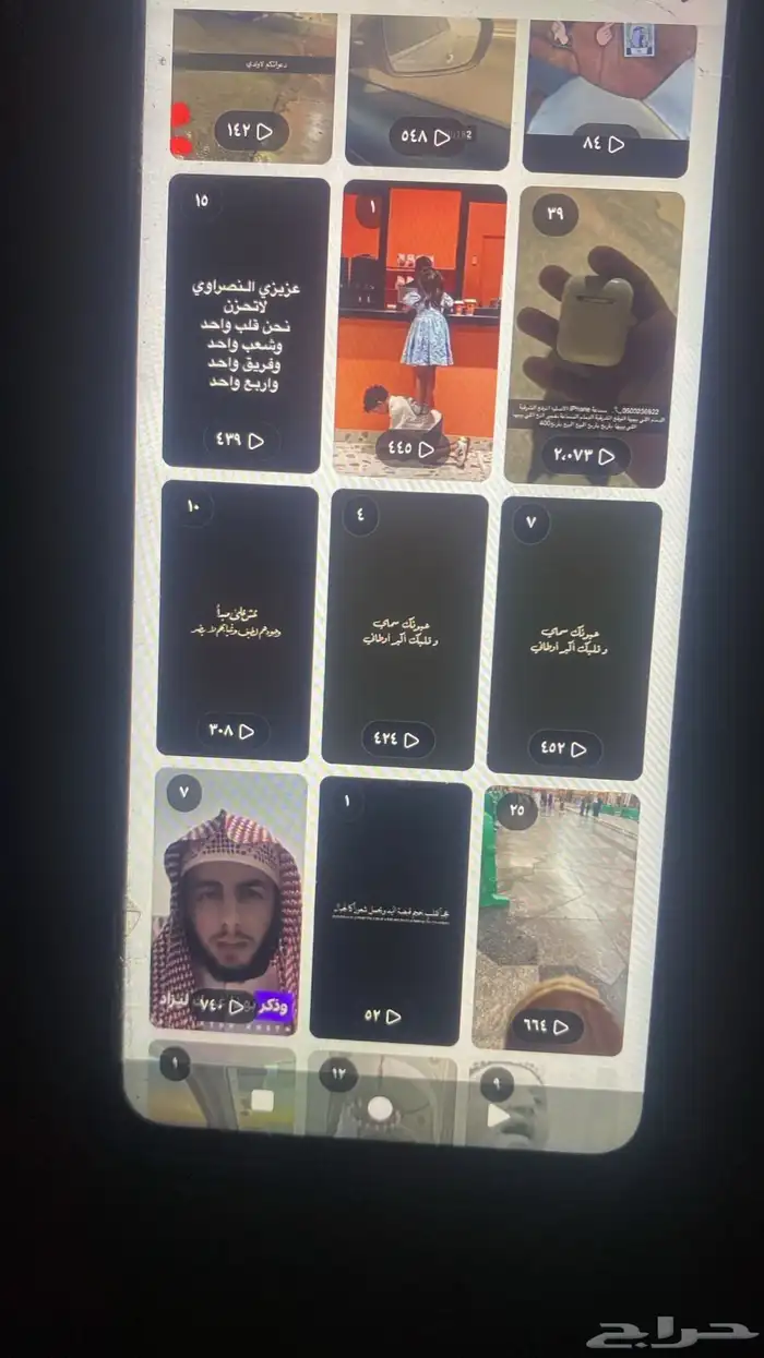 حسابات البيع الموقع الدمام سنابات 14