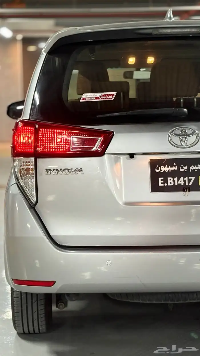 تويوتا انوفا 2022 بقمه النظافه على شرط 14