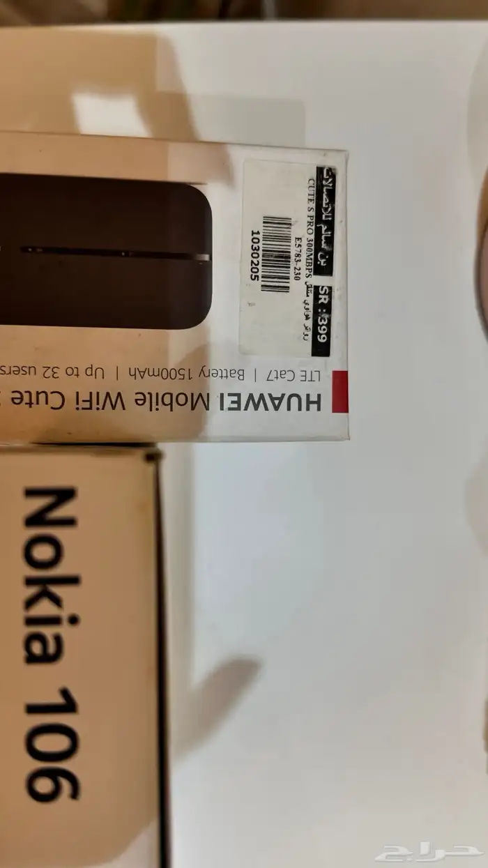 للبيع الاستخدام اقل من اسبوع البيع عدم الحاجه ابيعهم ب350 0