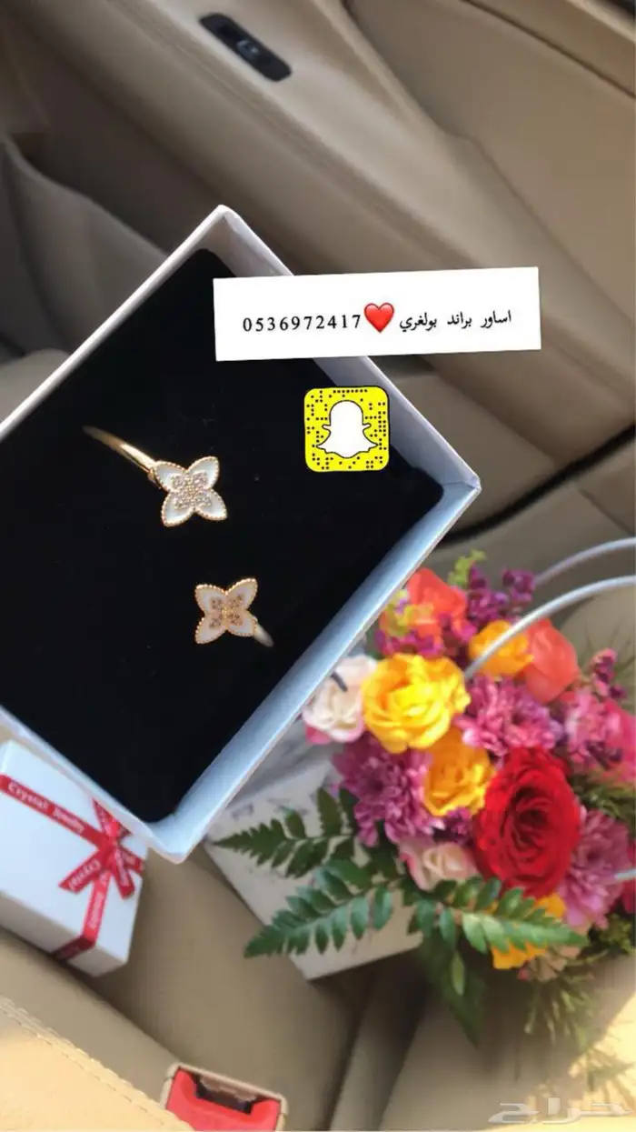 تنسيق وتوصيل ورد طبيعي فاخر متجر هدايا متنوع 1