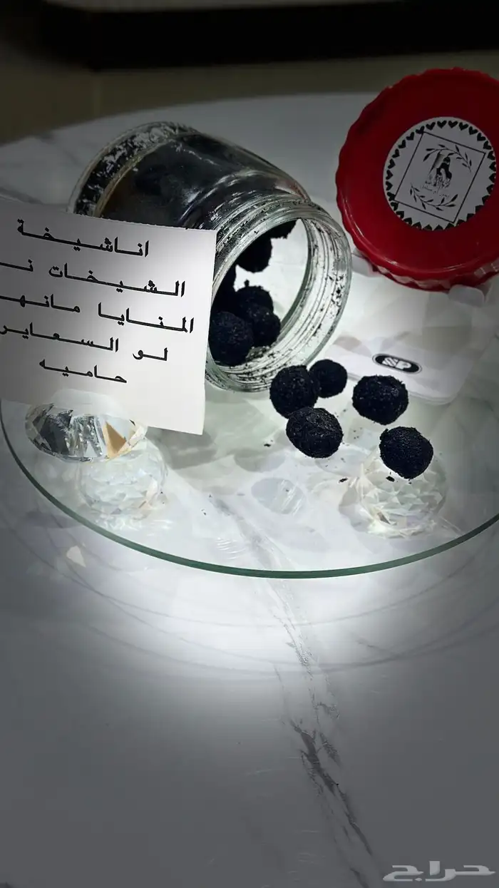 بخور ام صامل الدوسري  بخورخصوصي 11