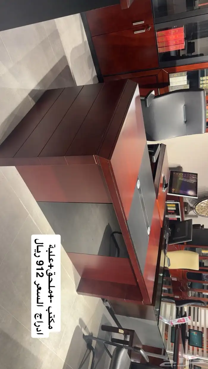 اثاث مكتبي بأسعار التصفية 7