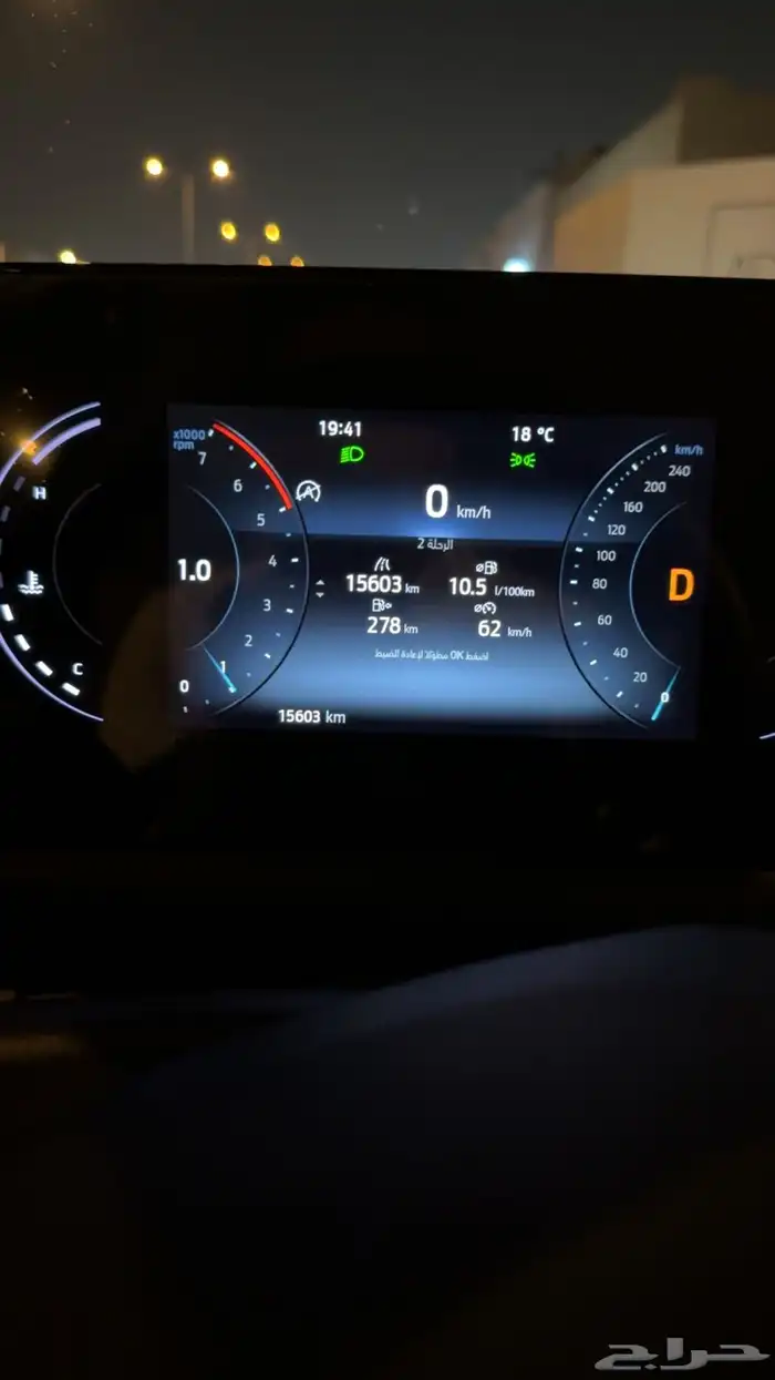 تيريتوري امبيانتي للتنازل او الكاش 4