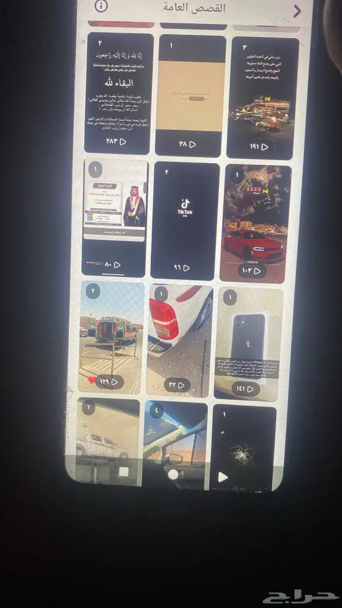 حسابات البيع الموقع الدمام سنابات 13