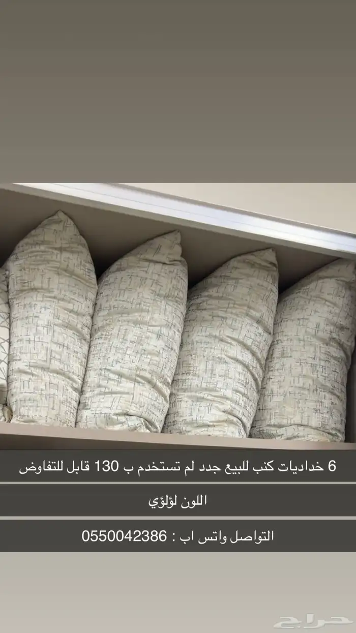 خدايات وكنب 0