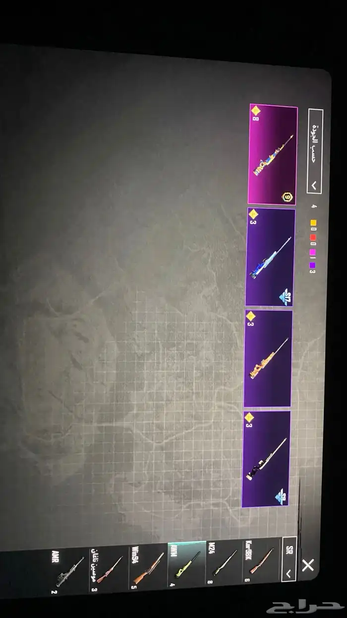 حساب ببجي للبيع 1