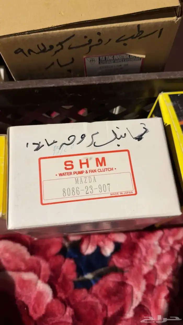 قطع غيار مازدا كورلا تيرسل كامري م 240 كراون 6