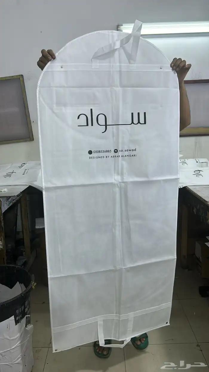 اكياس عود بوكسات عبايات. كروت ستكرات كروت ليبل قماش 28