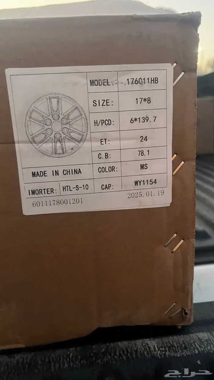 جنوط كويتيات كوبي يركب بدون حك 5