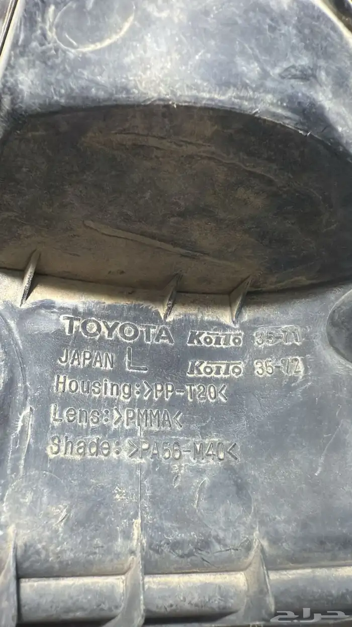 للبيع سطبات يابانيه 2002 - 2005 وكاله 2