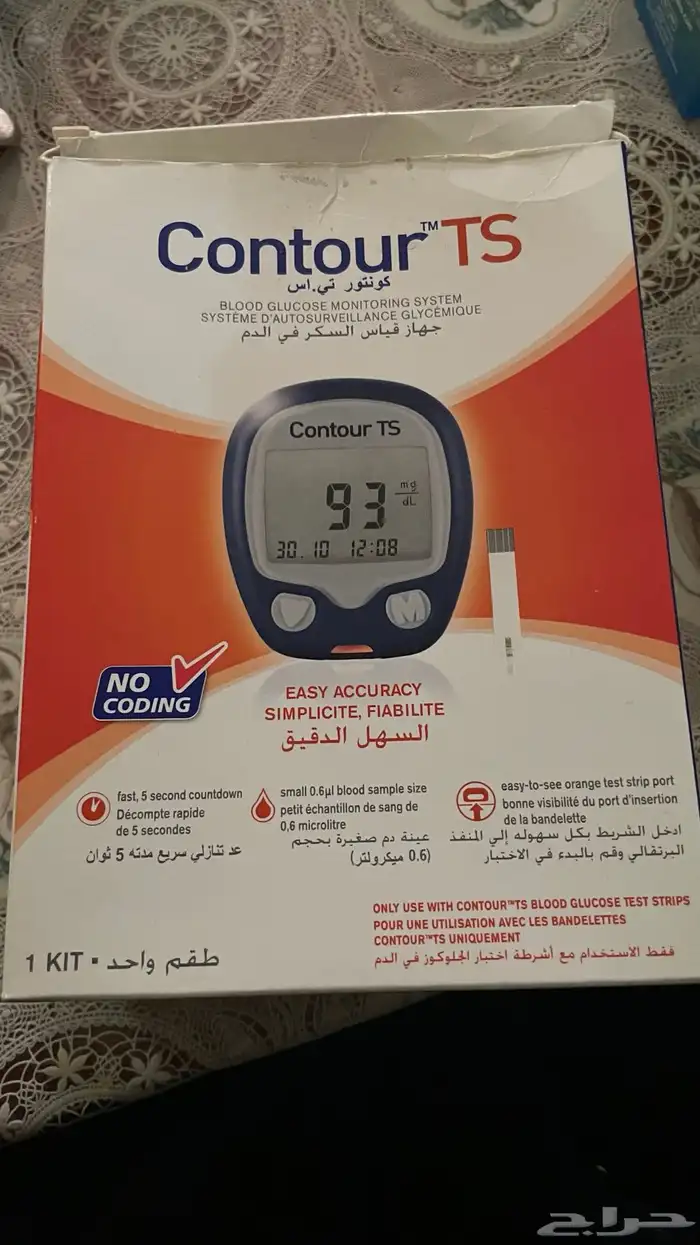 أجهزة سكر 3