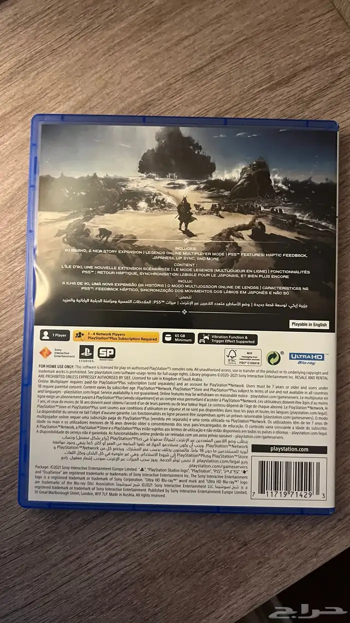 شريط للبيع 1