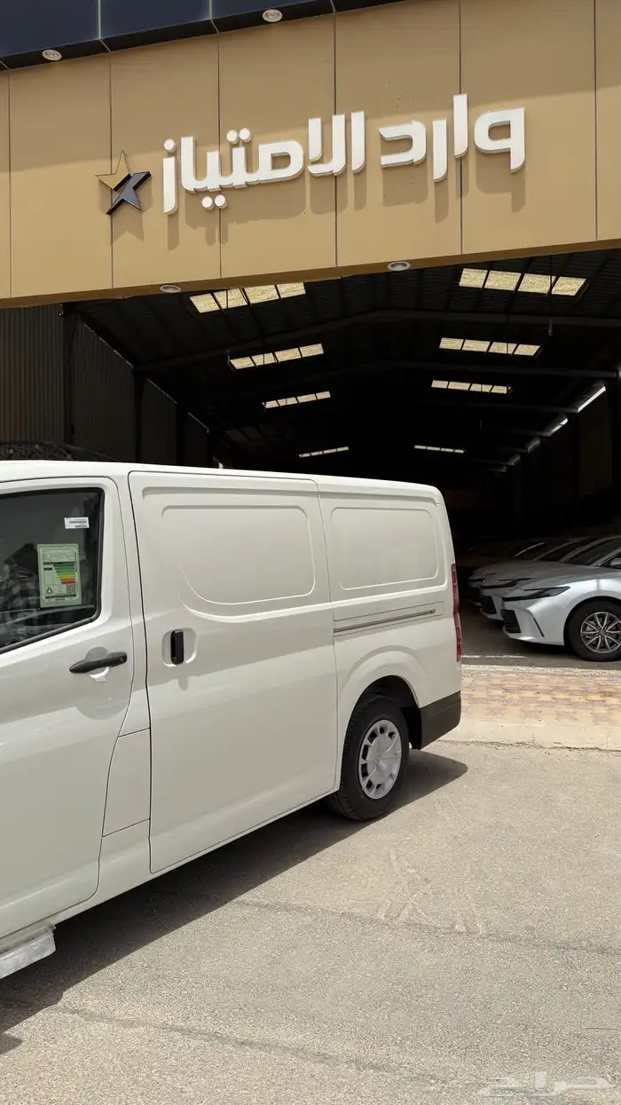 عرض خاص باص هايس بضاعة 2026 سقف منخفض ديزل قير عادي 1