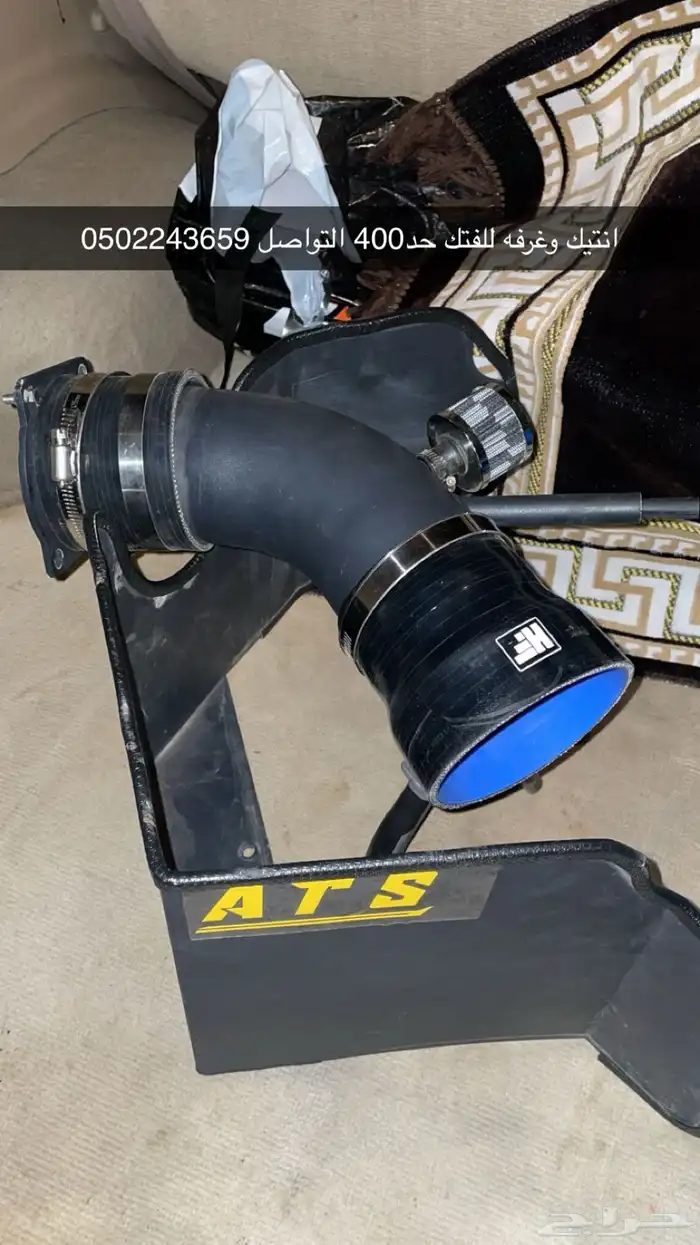 بكج فلتر وأنتيك فتك على كمبيوتر وكاله 0