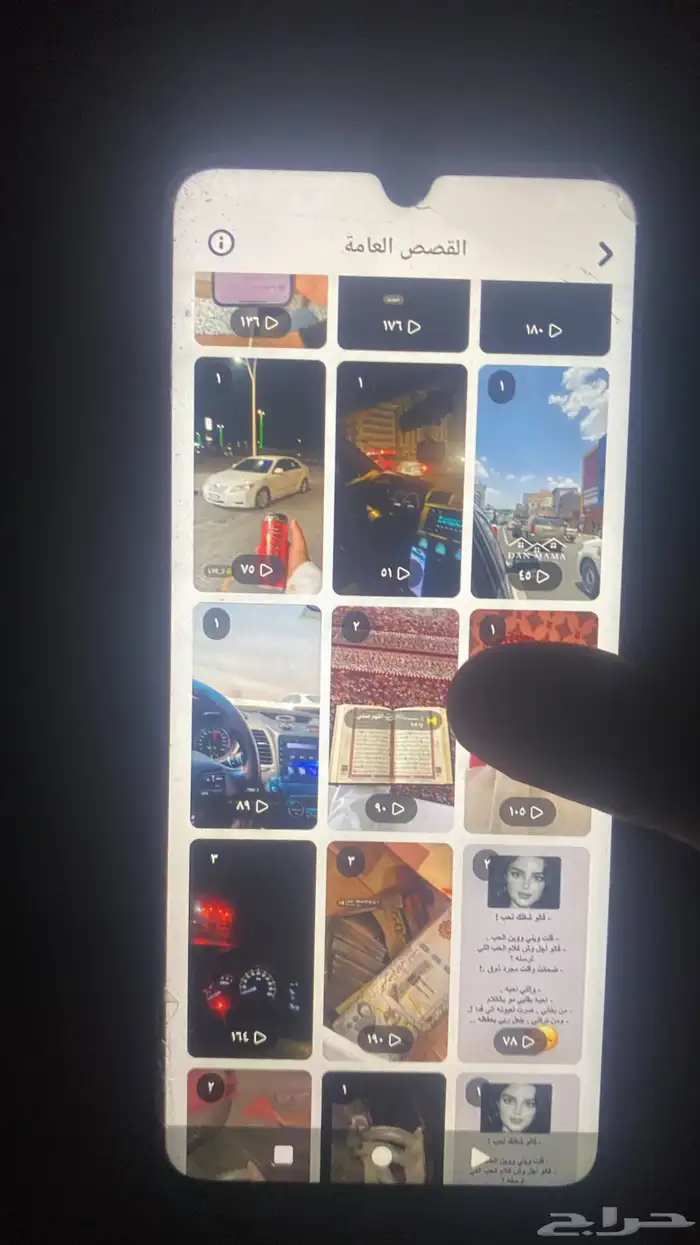 حسابات البيع الموقع الدمام سنابات 10