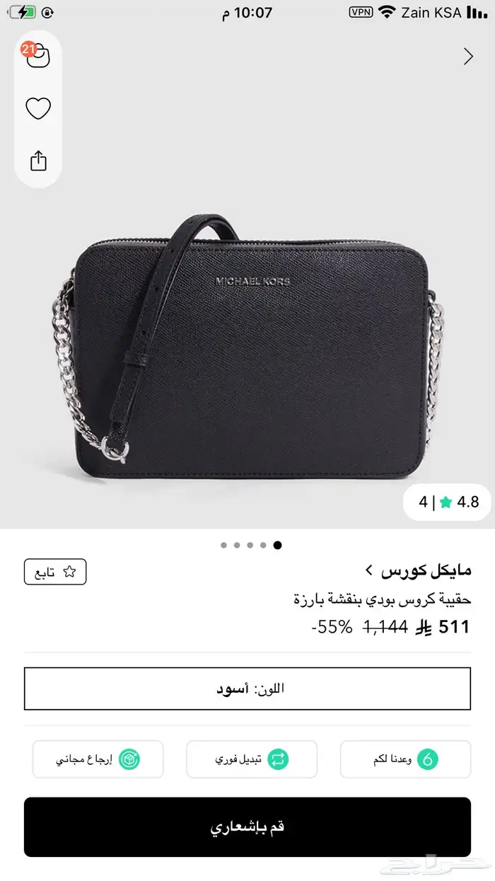 للنساء فقط شنطة من مايكل كورس 1