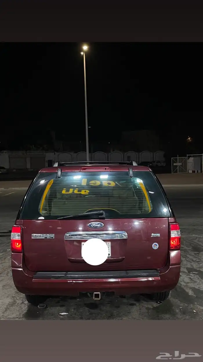 اكسبدشن اكسبيدشن 2011 مستعمل نظييف استعمال حشمة 2