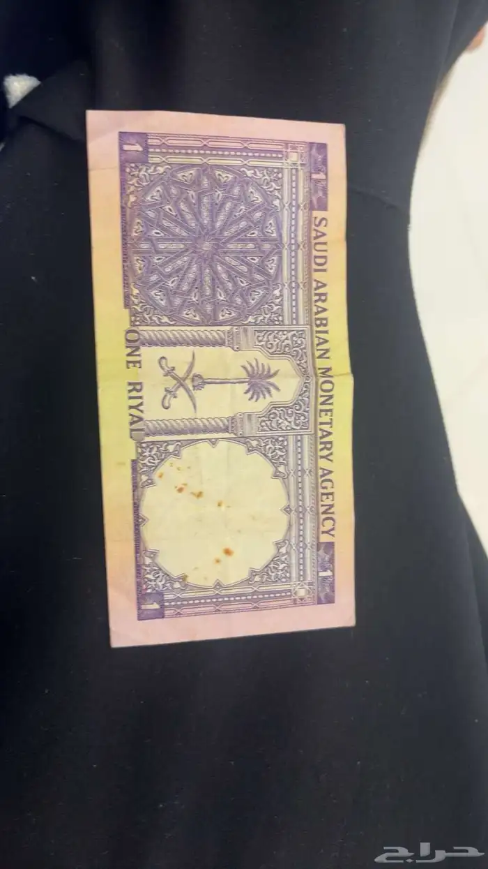 عمله سعوديه نادره 0