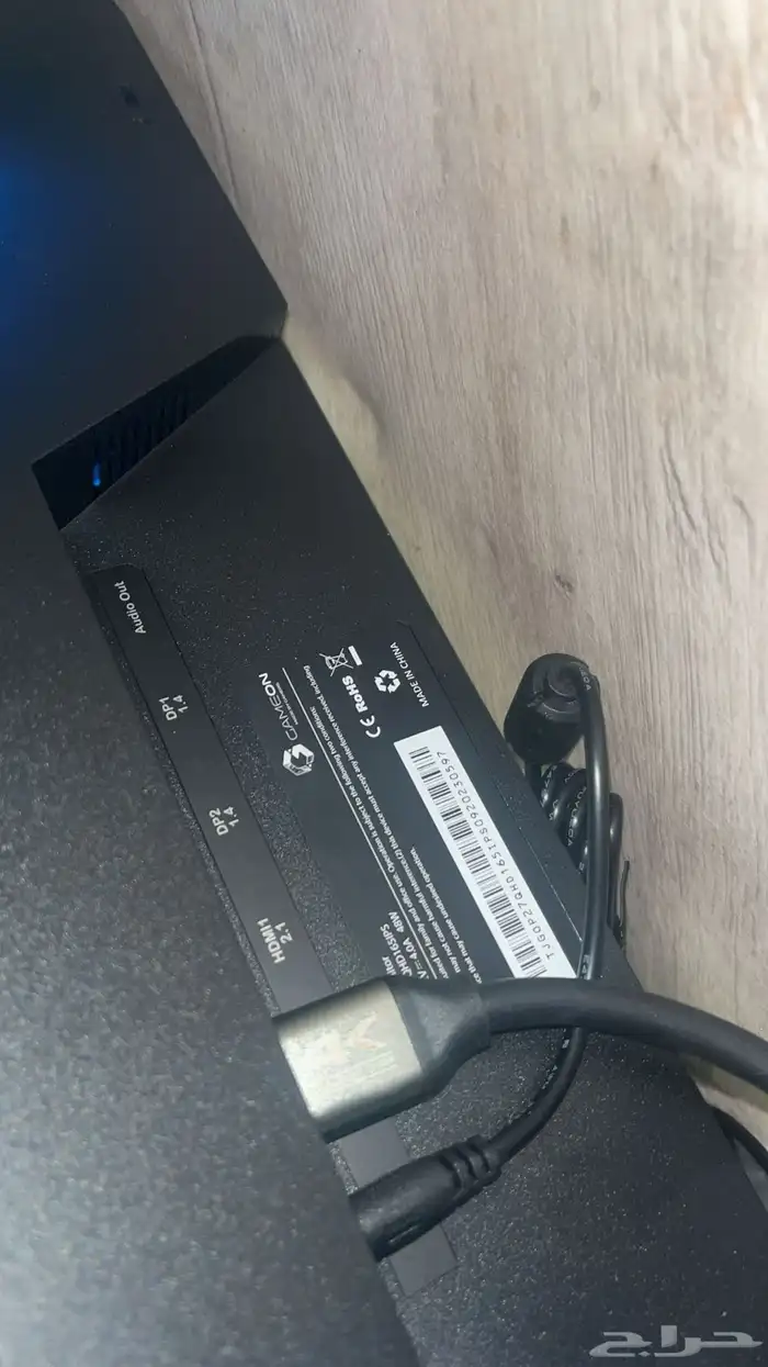 شاشه قيمينق اخو الجديد 3